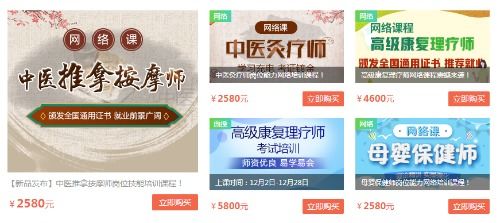 政策利好 這一省將中醫(yī)健康調(diào)養(yǎng)咨詢納入醫(yī)保，健康咨詢迎來新篇章