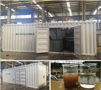 一體化超磁分離技術 環保設備租賃的新選擇