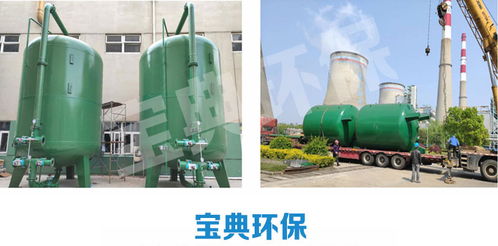 蘇州寶典環(huán)保 食品加工廢水處理設(shè)備專家與一站式解決方案